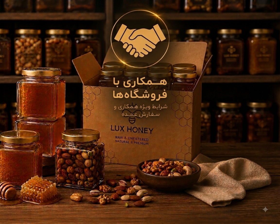 همکاری با فروشگاه ها